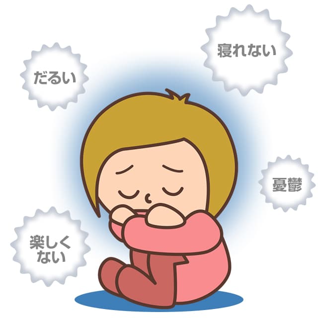 うつ病の症状は憂鬱・不眠・倦怠感などがある