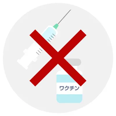 予防の重要性