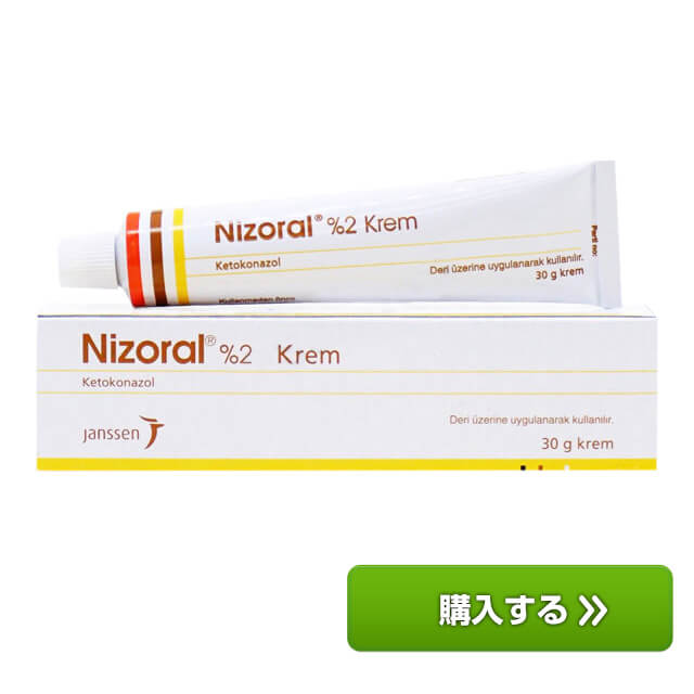 二ゾラールクリームを購入する