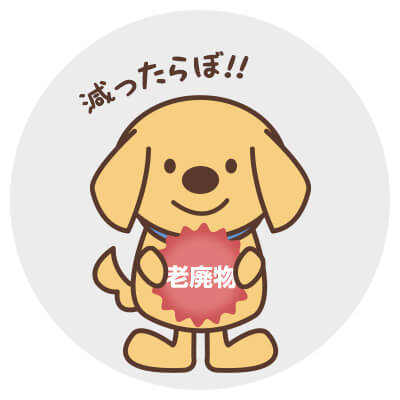 オーガズムを感じると体内の老廃物が減って身体が新鮮になる