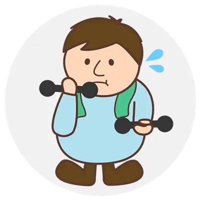 継続的な適度の運動