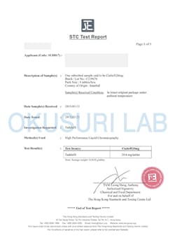 カマグラゴールド鑑定結果