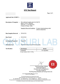 バリフ鑑定結果