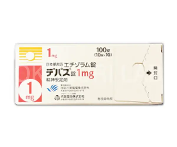 デパスの商品画像01