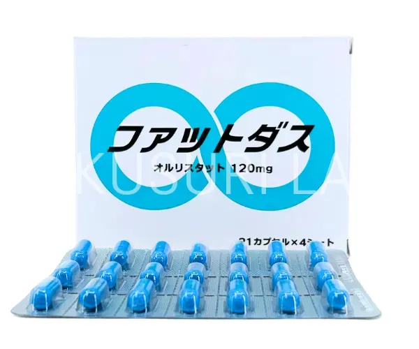 ファットダスの商品画像01