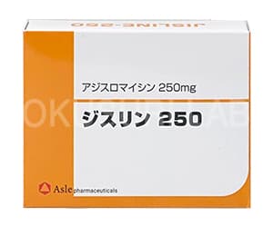 ジスリン（ジスロマック・ジェネリック）