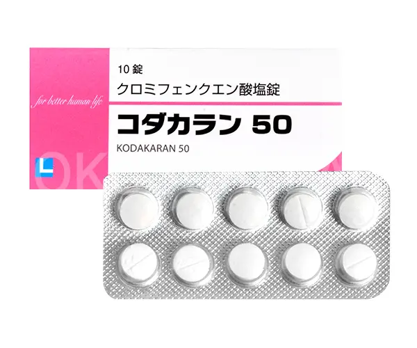 コダカラン(排卵誘発剤)の商品画像01