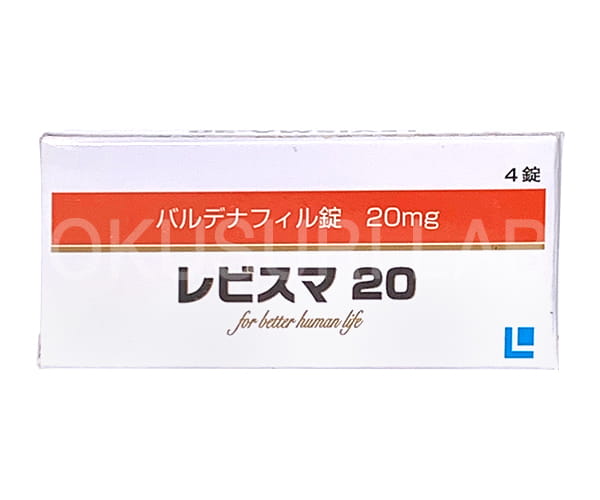 レビトラジェネリックのレビスマ