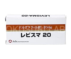 レビスマ（レビトラ・ジェネリック）