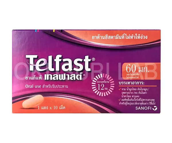 テルファストの商品画像01
