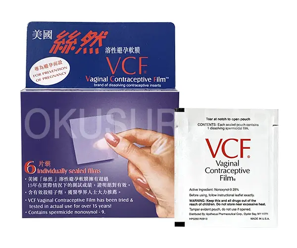 マイルーラVCF(避妊用フィルム)の商品画像01
